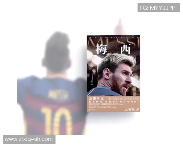 从贝利到梅西：历届足球巨星的辉煌历程与影响力分析